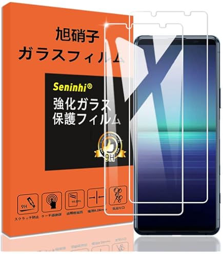 Amazon.co.jp: 対応 Xperia 5 II ケース + Xperia 5 II ガラスフィルム